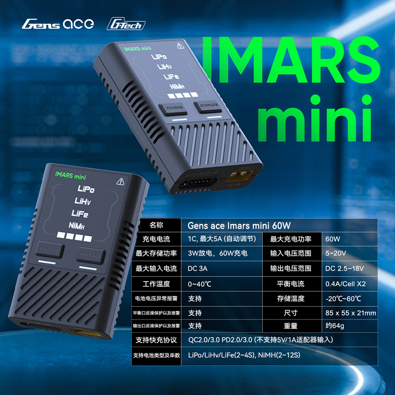 HOT Gens Ace IMARS mini Balanc - Drone Battery Smart recensie en prijs