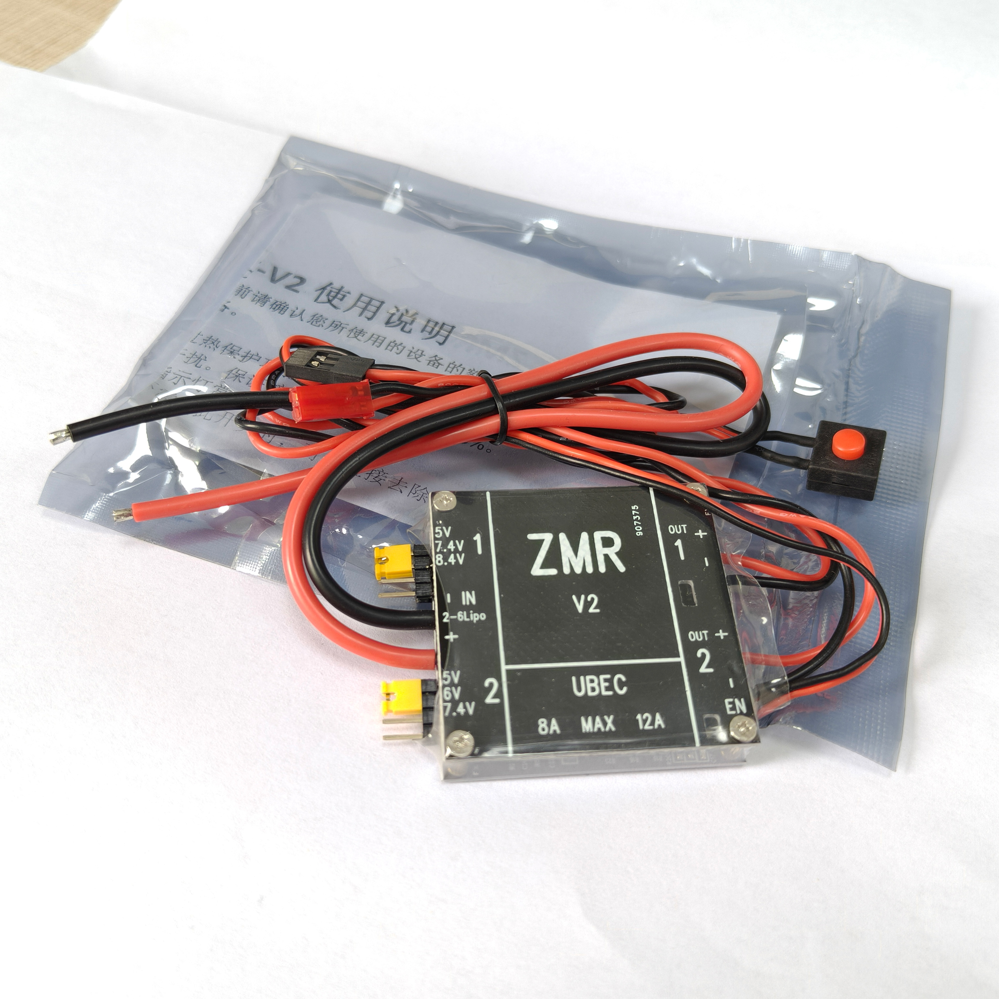 UBEC V2 V3 V4 ZMR 8A Dual BEC  - Drone Battery 6S recensie en prijs