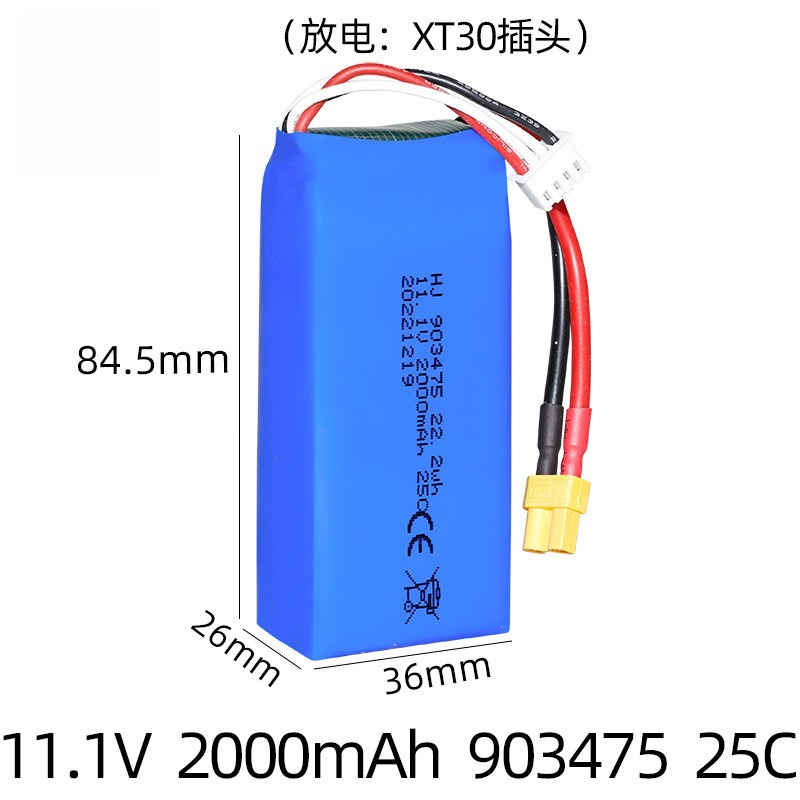 XT30 Plug 11.1v 2000mAh Lipo B - Drone Battery Li-Ion recensie en prijs